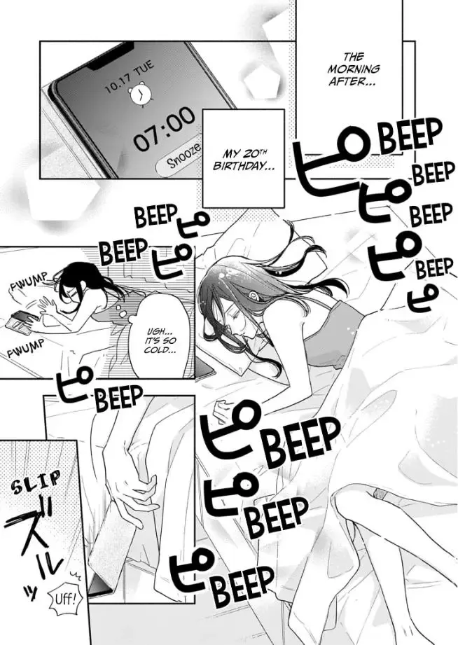 Aoki-kun to wa Osake ga Nomenai - Chapter 1 - Page 2
