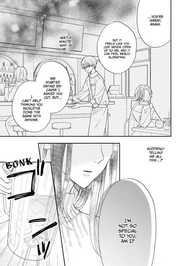 Aoki-kun to wa Osake ga Nomenai - Chapter 1 - Page 6