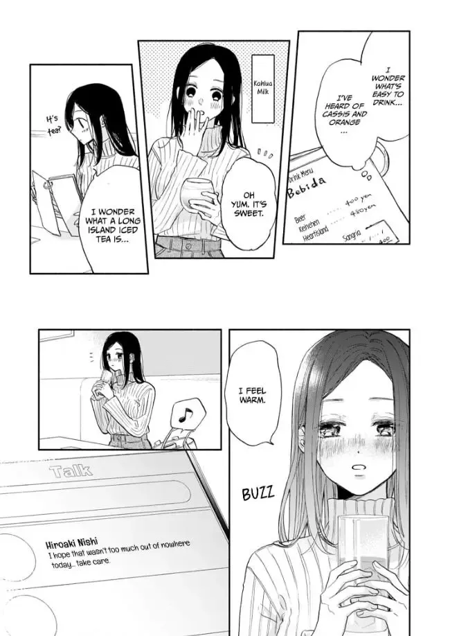Aoki-kun to wa Osake ga Nomenai - Chapter 1 - Page 10