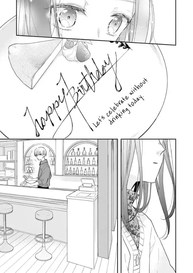 Aoki-kun to wa Osake ga Nomenai - Chapter 1 - Page 29