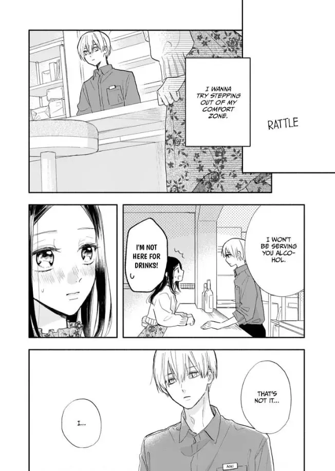 Aoki-kun to wa Osake ga Nomenai - Chapter 1 - Page 32