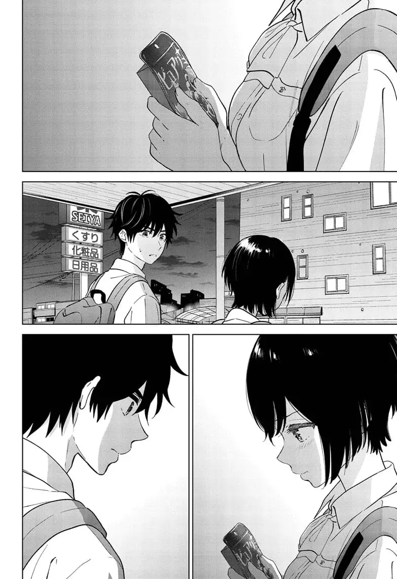 Aishiteru Game wo Owarasetai - Chapter 51 - Page 15