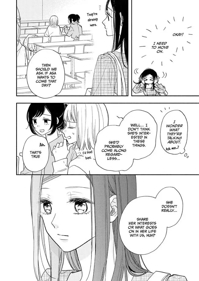 Aoki-kun to wa Osake ga Nomenai - Chapter 2 - Page 7