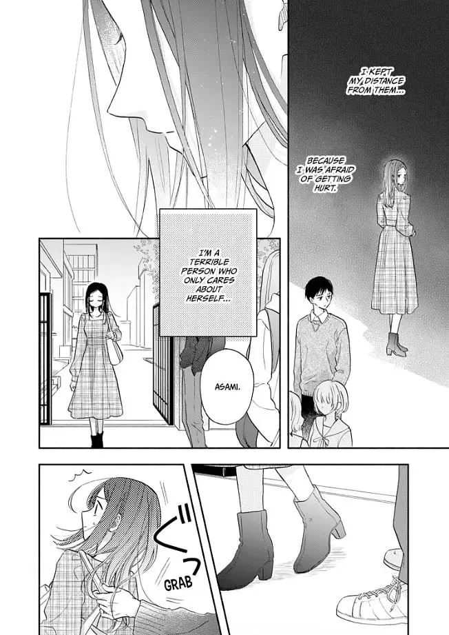 Aoki-kun to wa Osake ga Nomenai - Chapter 2 - Page 11