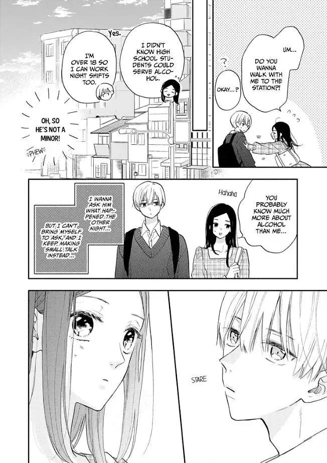 Aoki-kun to wa Osake ga Nomenai - Chapter 2 - Page 15