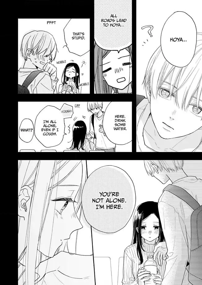 Aoki-kun to wa Osake ga Nomenai - Chapter 2 - Page 23