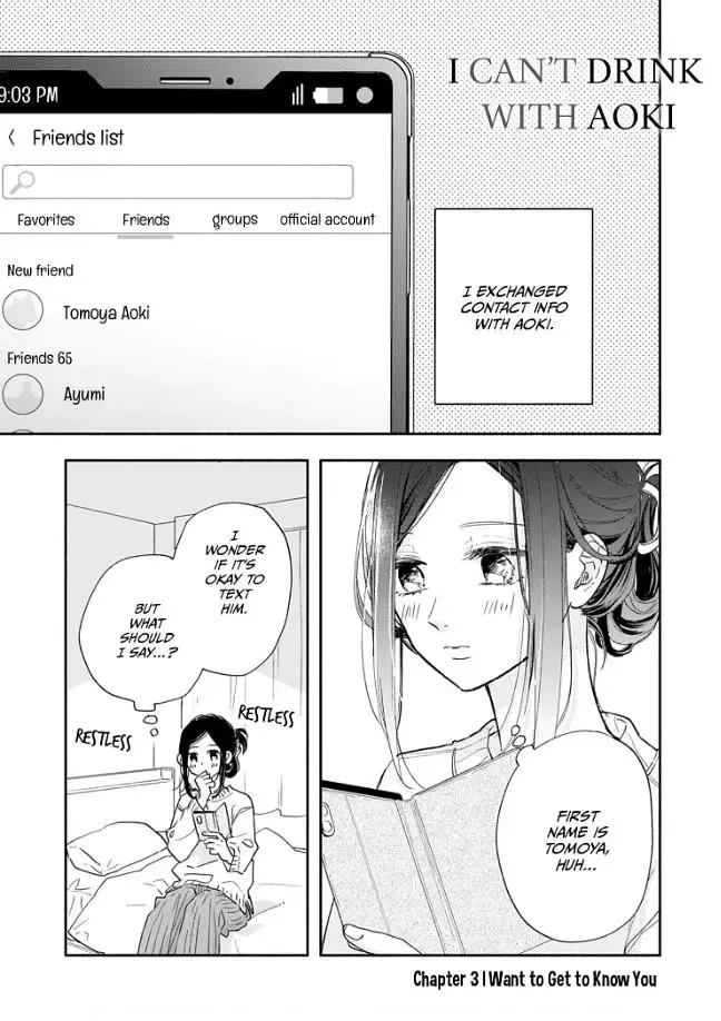 Aoki-kun to wa Osake ga Nomenai - Chapter 3 - Page 2