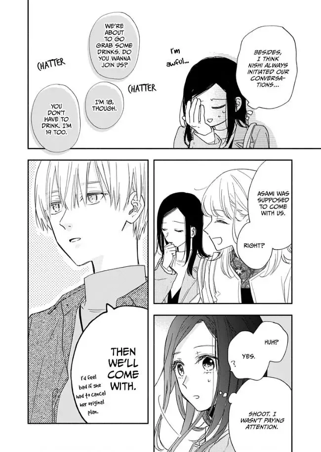 Aoki-kun to wa Osake ga Nomenai - Chapter 3 - Page 13