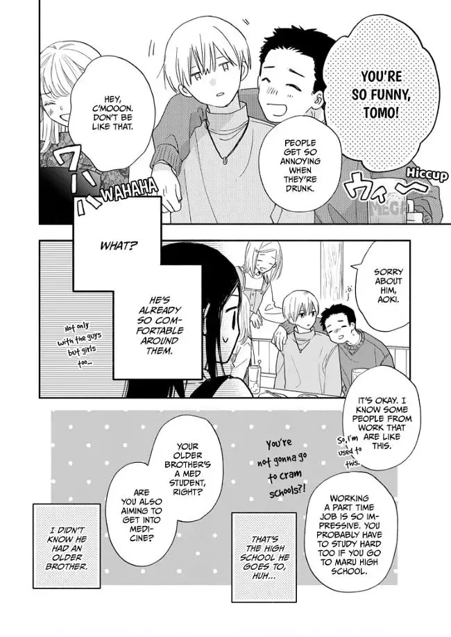 Aoki-kun to wa Osake ga Nomenai - Chapter 3 - Page 23