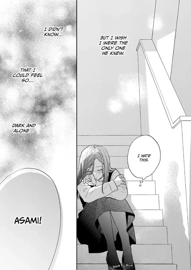 Aoki-kun to wa Osake ga Nomenai - Chapter 3 - Page 33