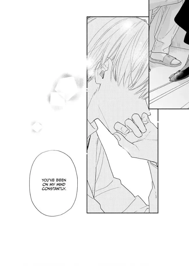 Aoki-kun to wa Osake ga Nomenai - Chapter 4 - Page 9