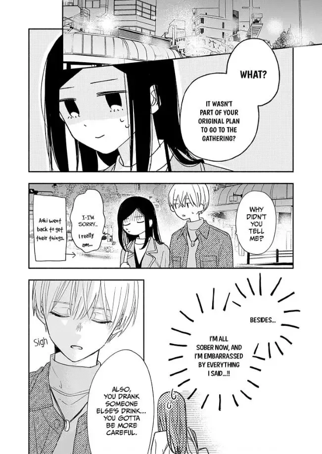 Aoki-kun to wa Osake ga Nomenai - Chapter 4 - Page 13