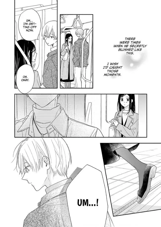 Aoki-kun to wa Osake ga Nomenai - Chapter 4 - Page 17