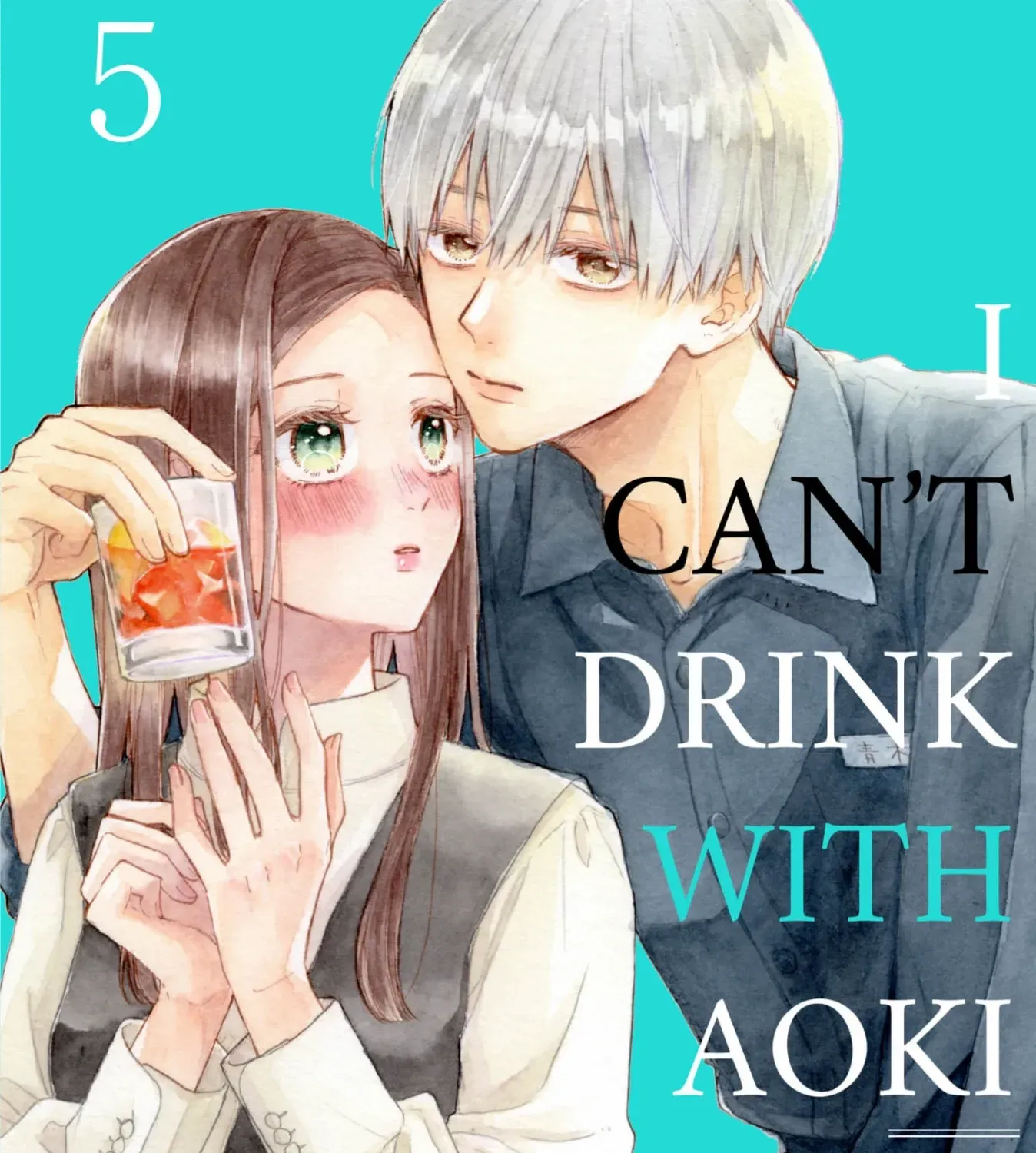 Aoki-kun to wa Osake ga Nomenai - Chapter 5 - Page 1
