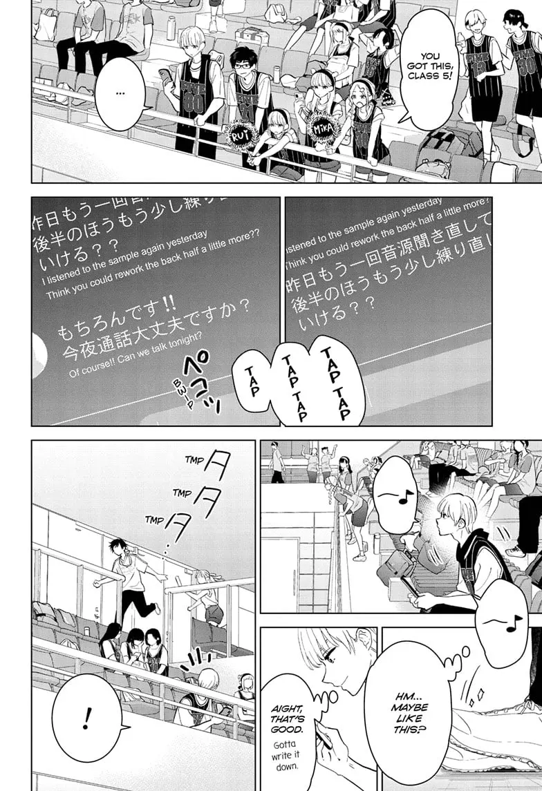 Aishiteru Game wo Owarasetai - Chapter 52 - Page 4