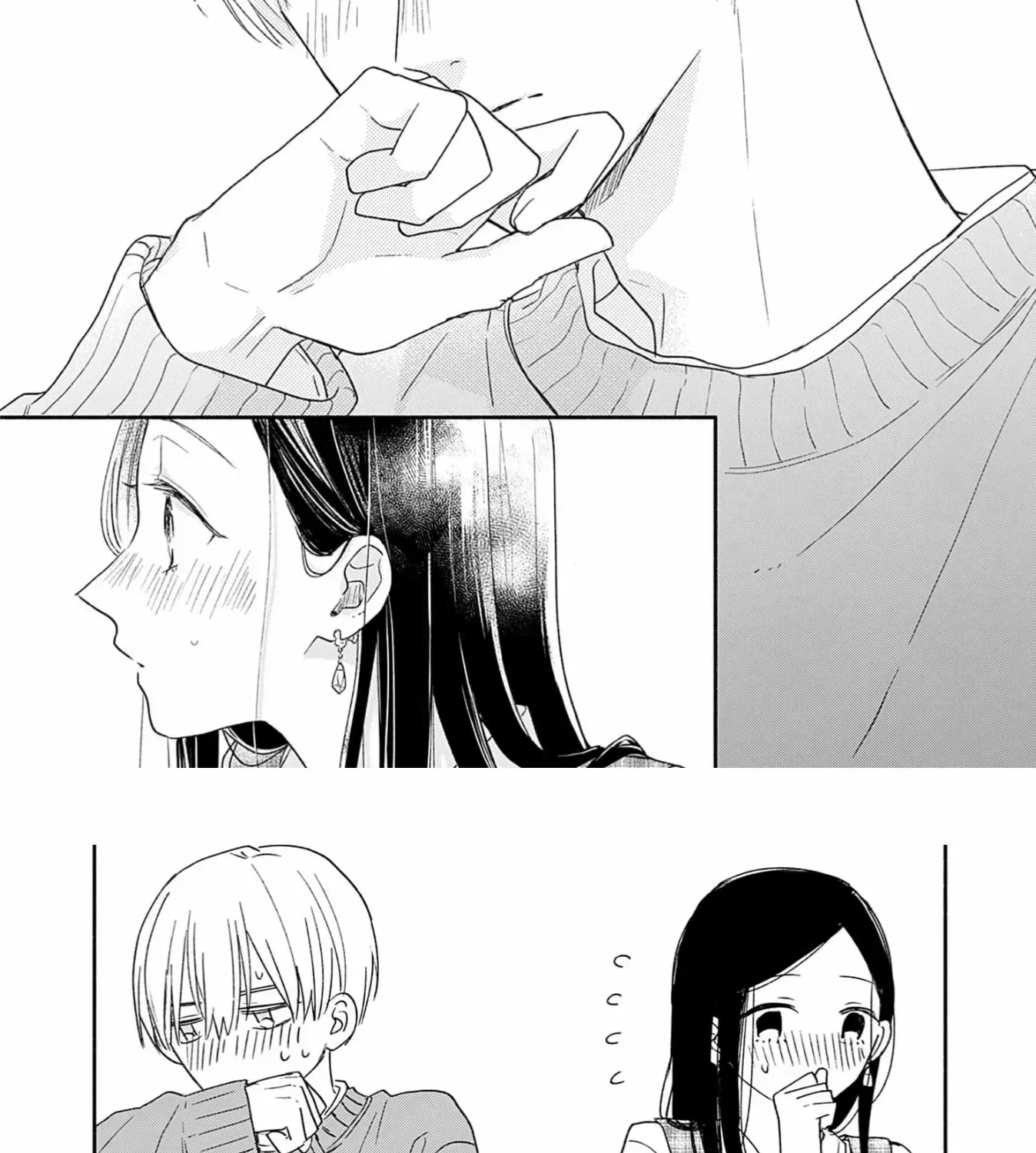 Aoki-kun to wa Osake ga Nomenai - Chapter 5 - Page 16