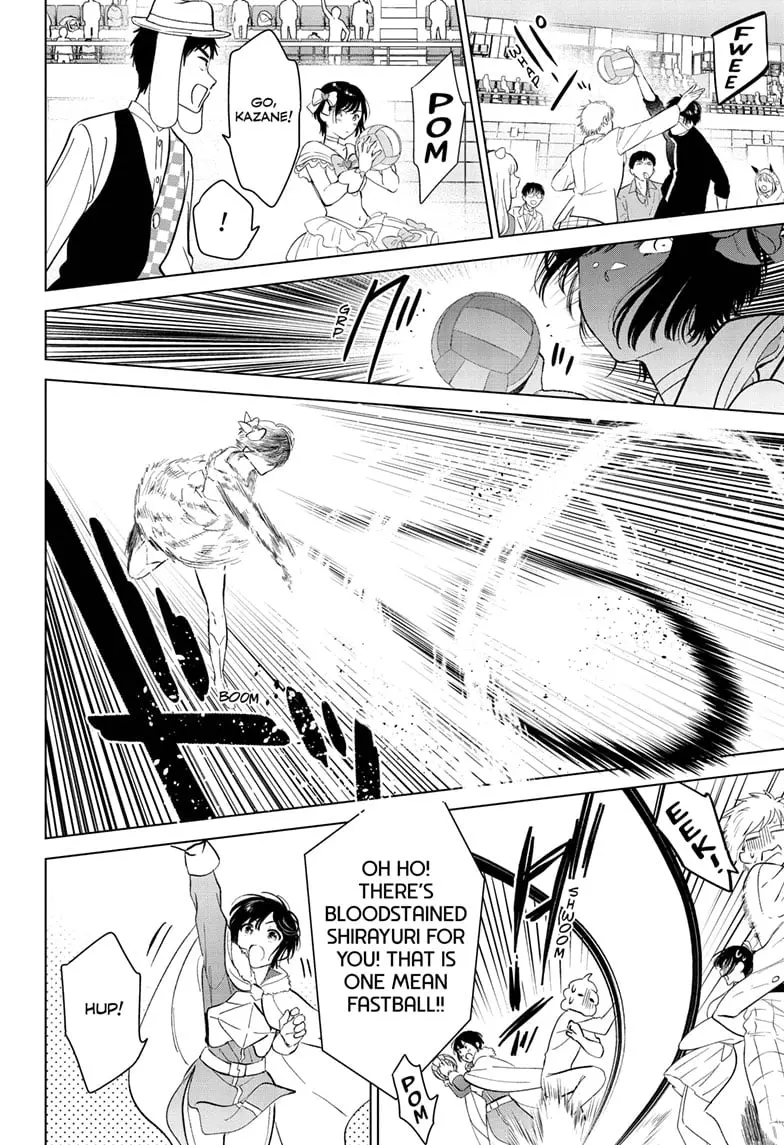 Aishiteru Game wo Owarasetai - Chapter 52 - Page 20