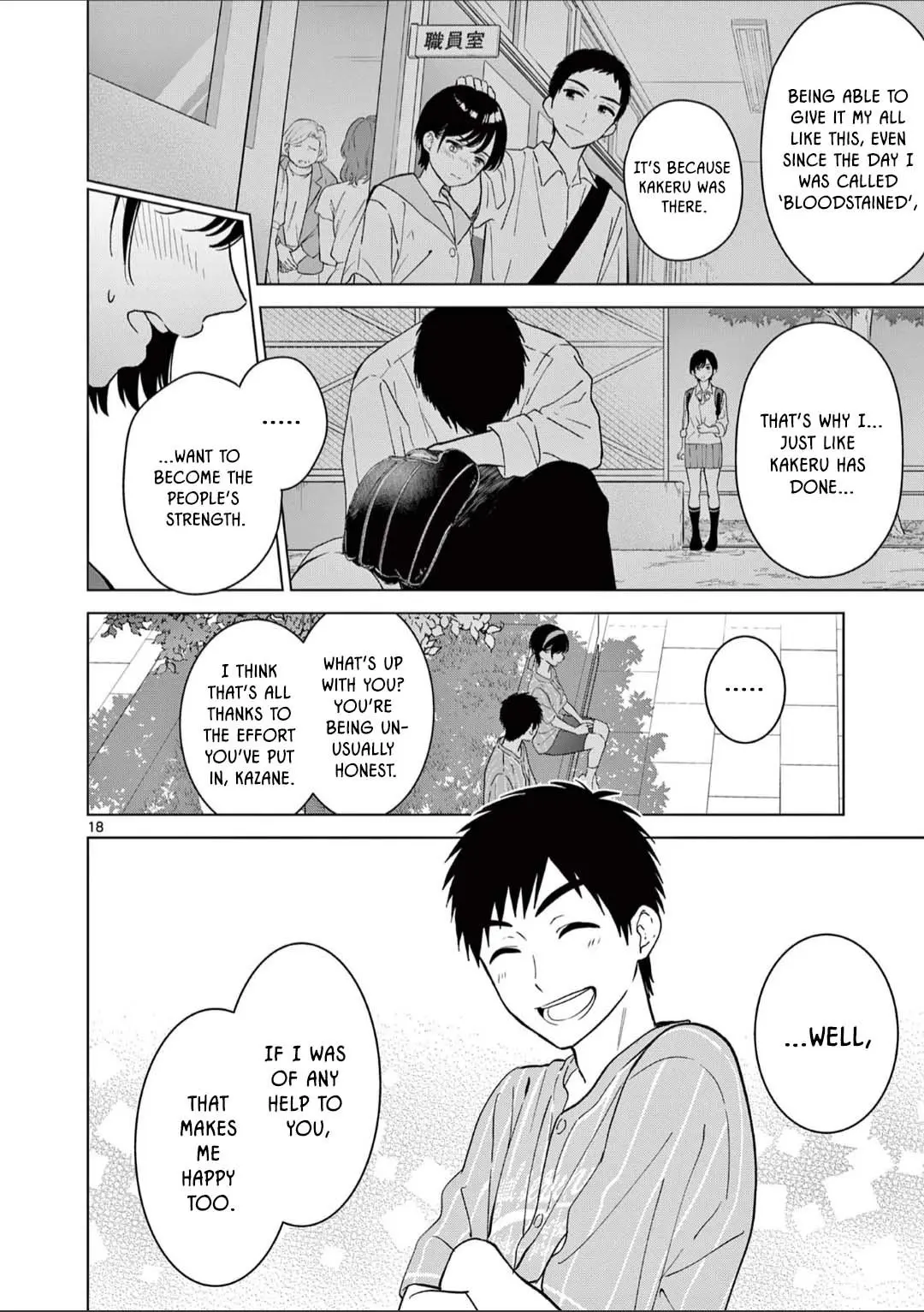 Aishiteru Game wo Owarasetai - Chapter 53 - Page 18