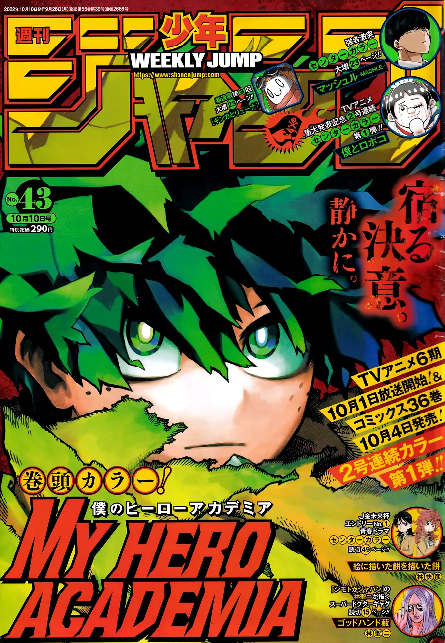 My Hero Academia - Chapter 367 - Page 1