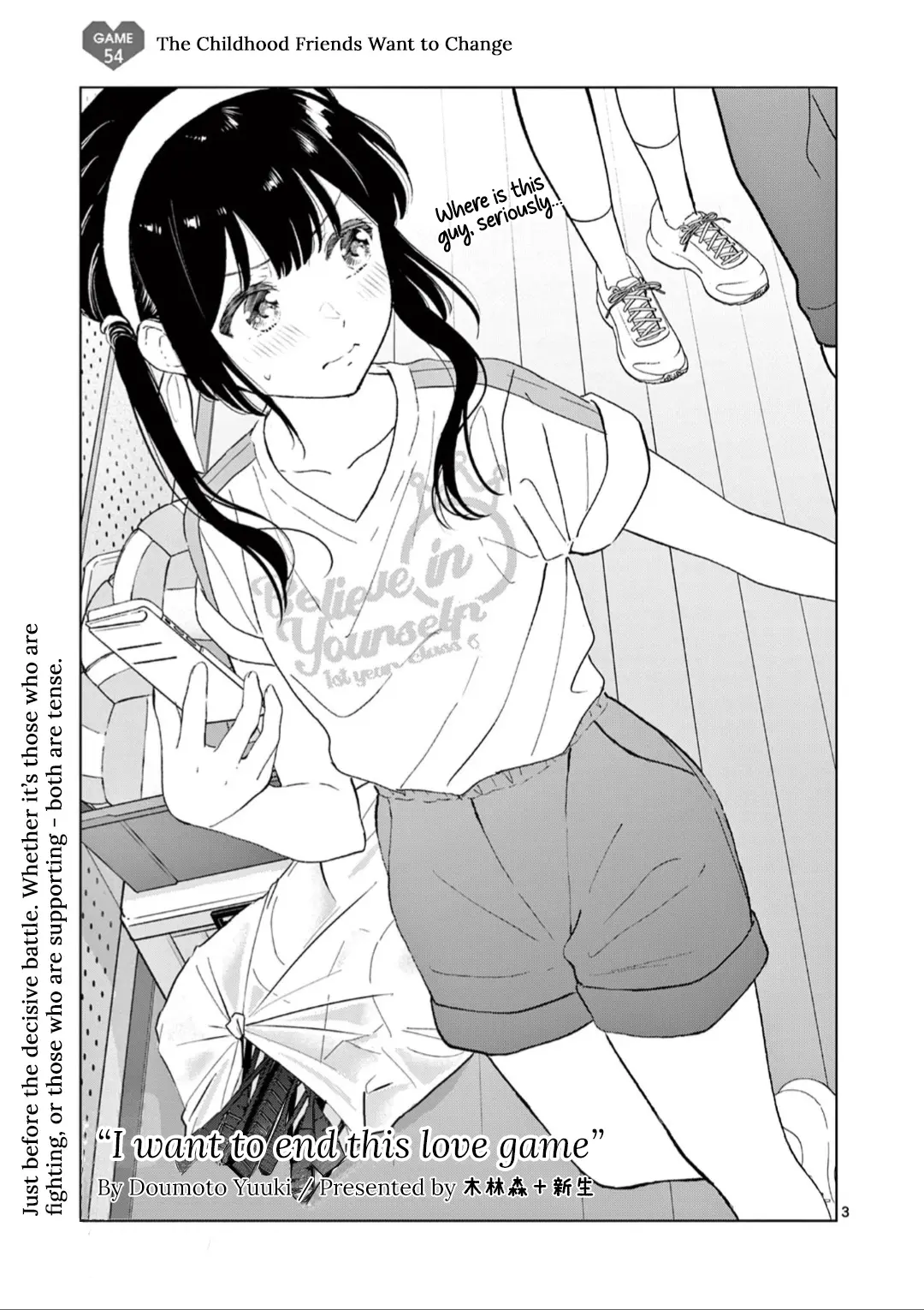Aishiteru Game wo Owarasetai - Chapter 54 - Page 3