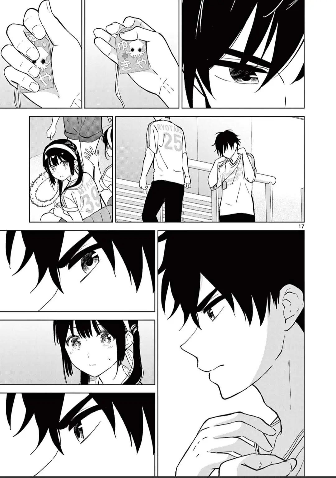 Aishiteru Game wo Owarasetai - Chapter 54 - Page 17