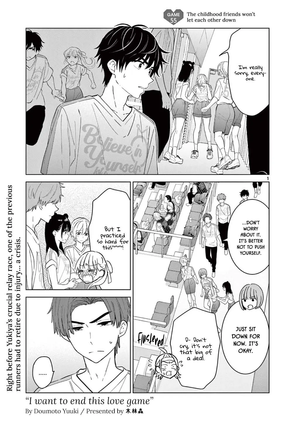 Aishiteru Game wo Owarasetai - Chapter 55 - Page 1
