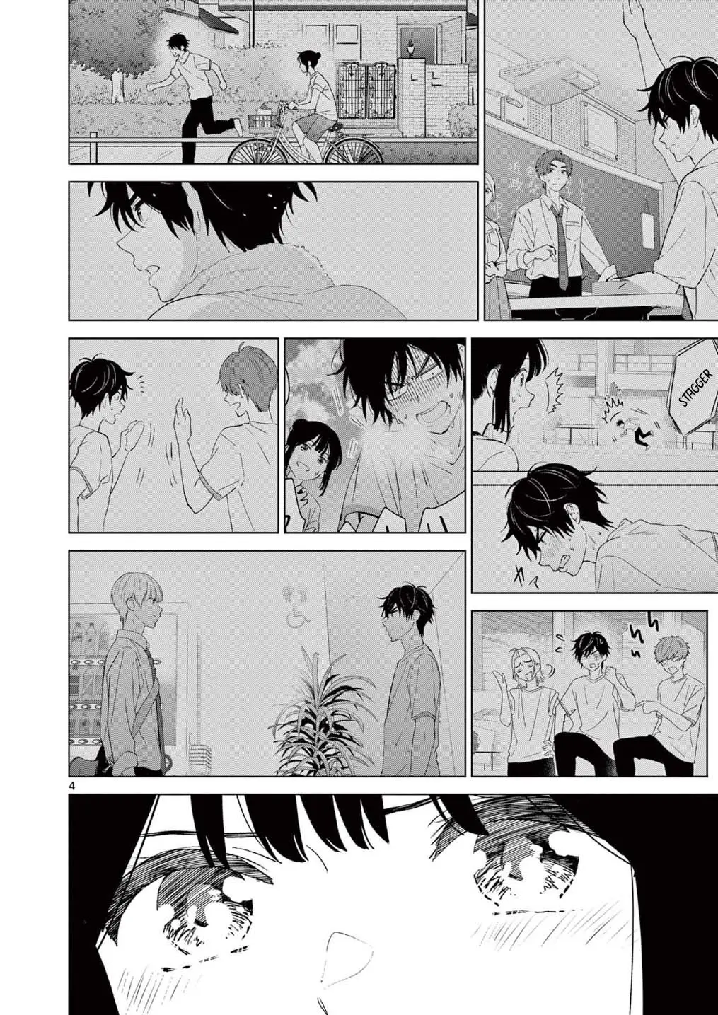 Aishiteru Game wo Owarasetai - Chapter 55 - Page 4