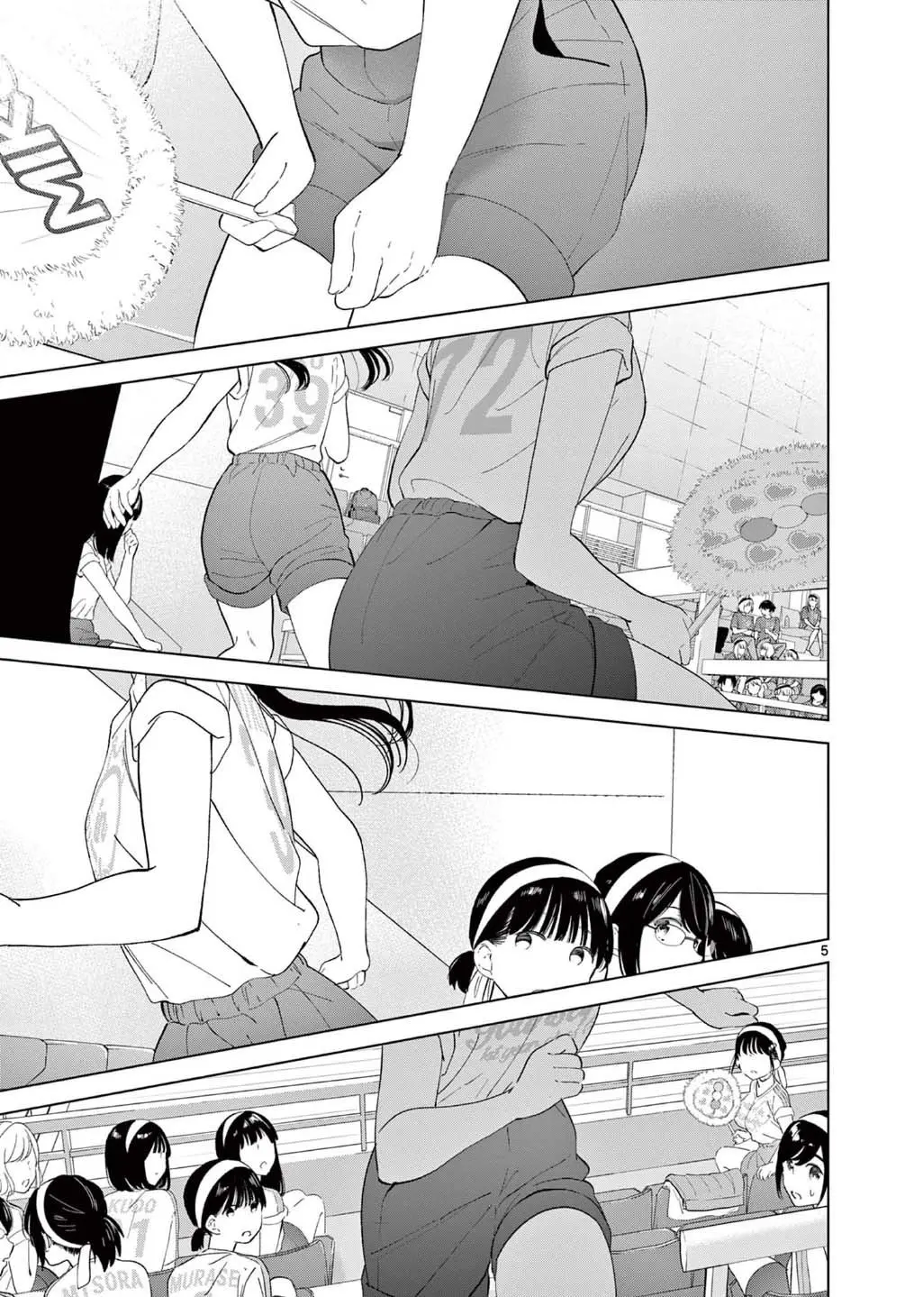 Aishiteru Game wo Owarasetai - Chapter 55 - Page 5