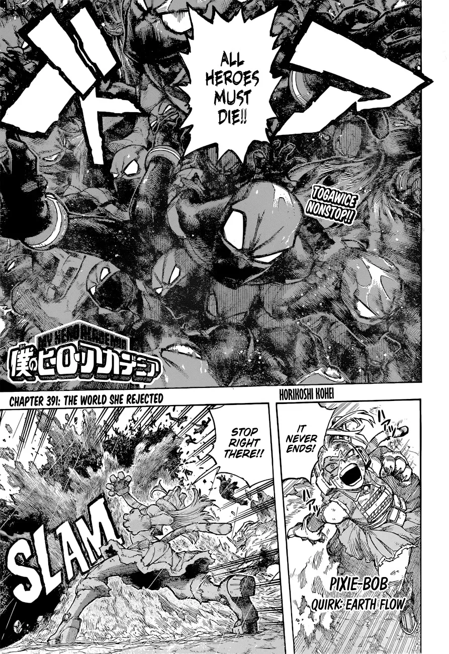 My Hero Academia - Chapter 391 - Page 1