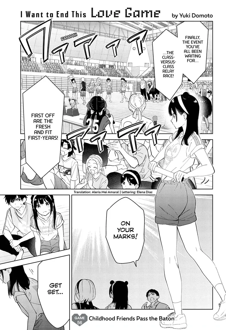 Aishiteru Game wo Owarasetai - Chapter 56 - Page 1