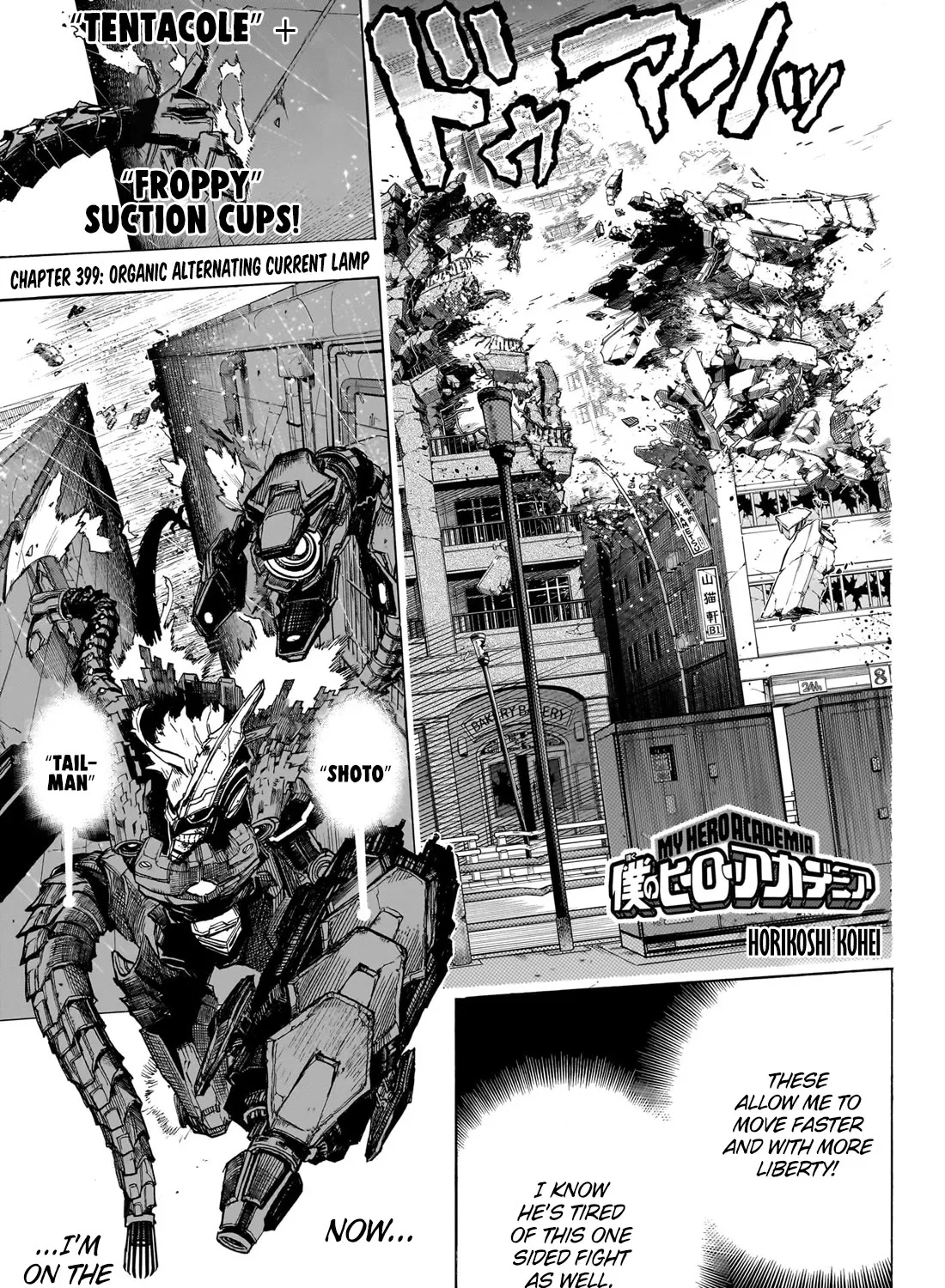My Hero Academia - Chapter 399 - Page 1