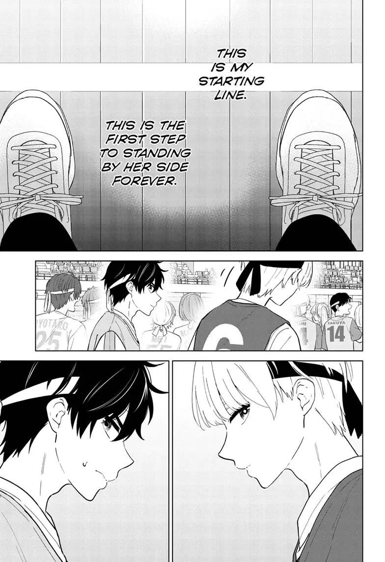Aishiteru Game wo Owarasetai - Chapter 57 - Page 3