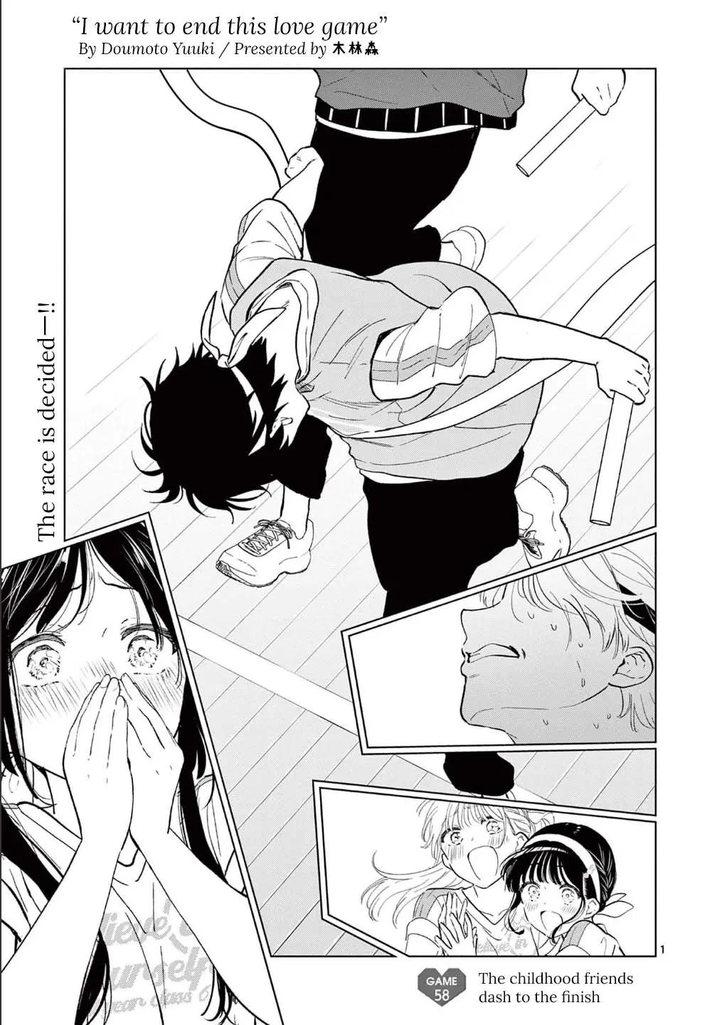 Aishiteru Game wo Owarasetai - Chapter 58 - Page 1