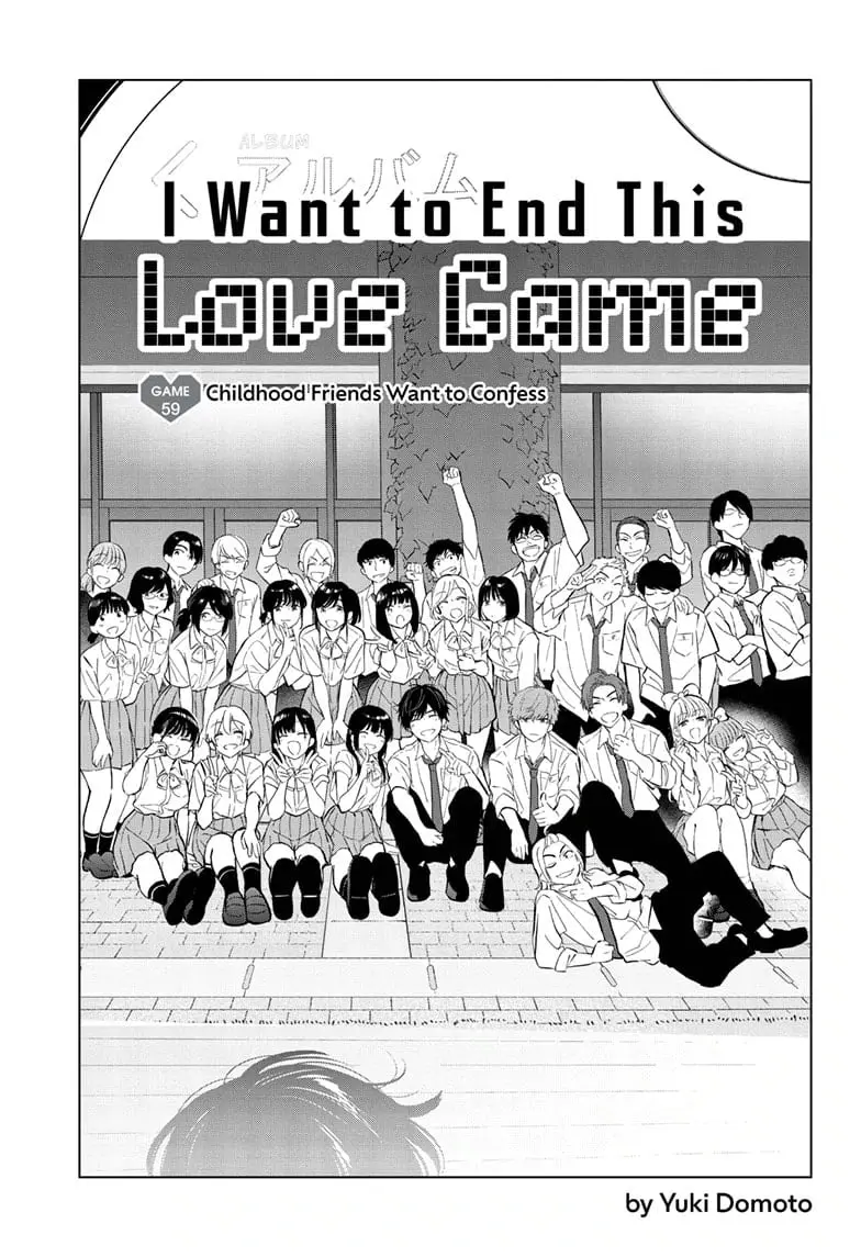Aishiteru Game wo Owarasetai - Chapter 59 - Page 3