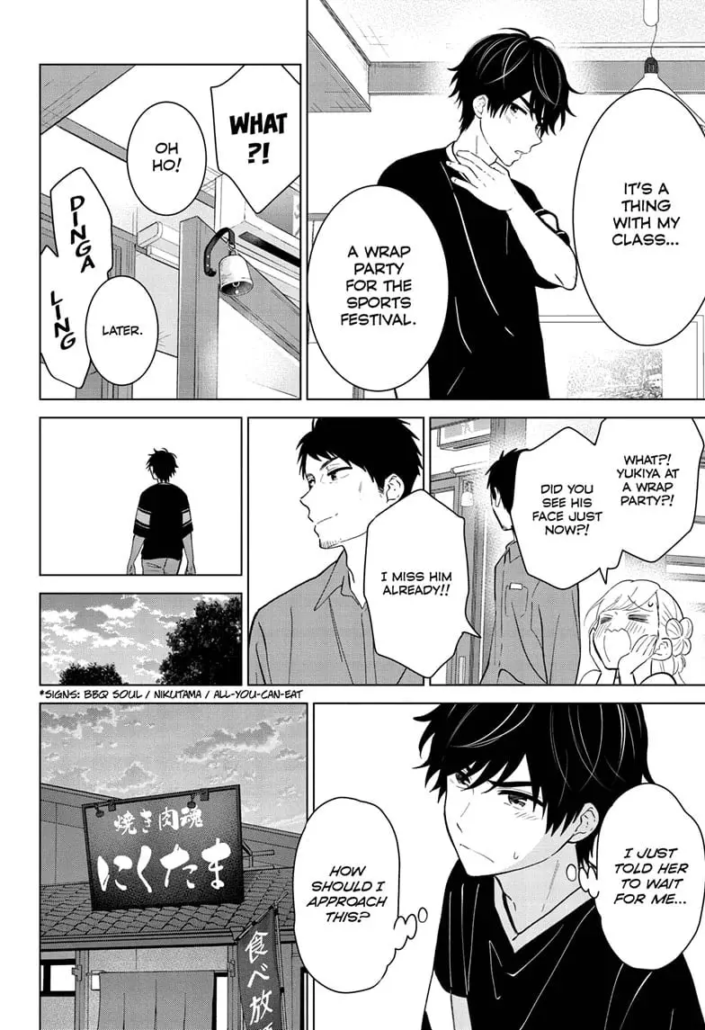 Aishiteru Game wo Owarasetai - Chapter 59 - Page 8