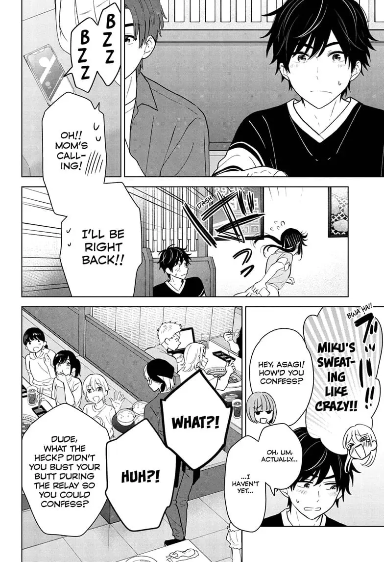 Aishiteru Game wo Owarasetai - Chapter 59 - Page 12