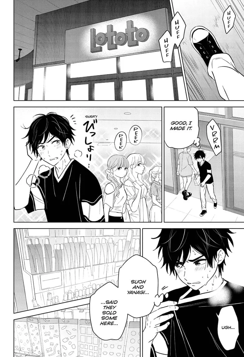 Aishiteru Game wo Owarasetai - Chapter 59 - Page 20