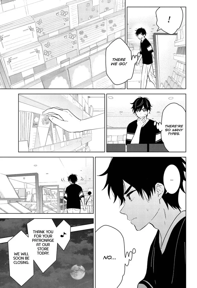 Aishiteru Game wo Owarasetai - Chapter 59 - Page 21