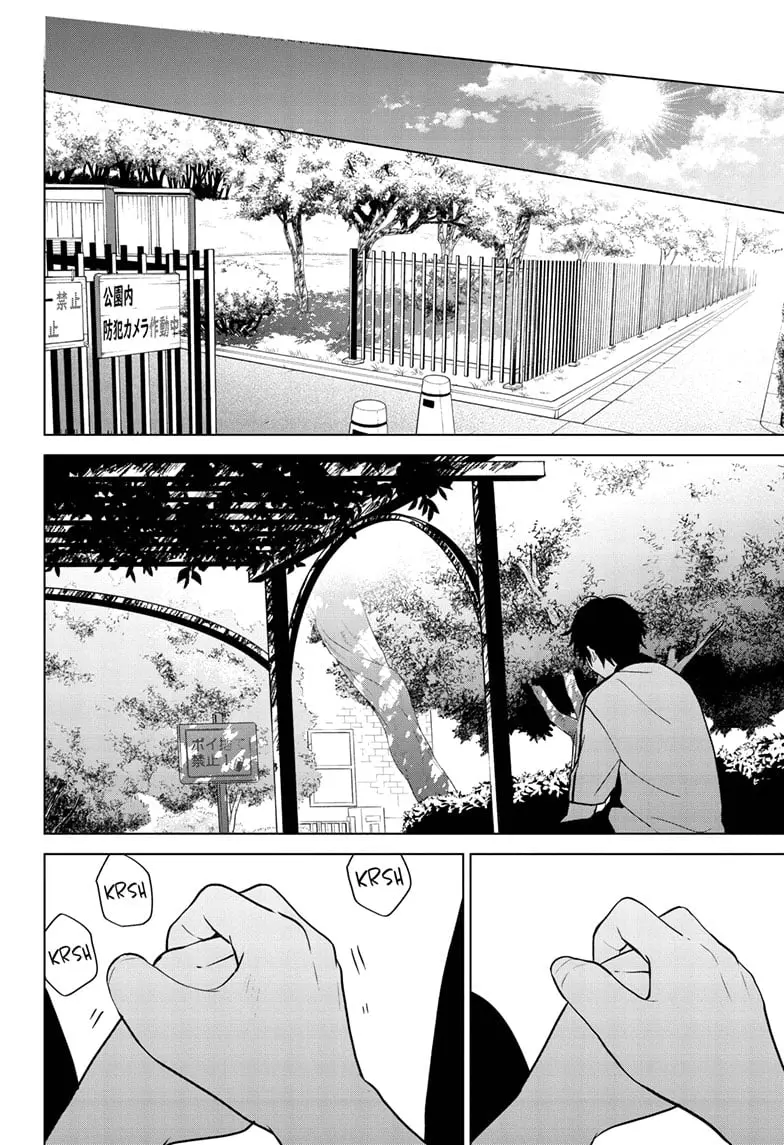 Aishiteru Game wo Owarasetai - Chapter 59 - Page 24