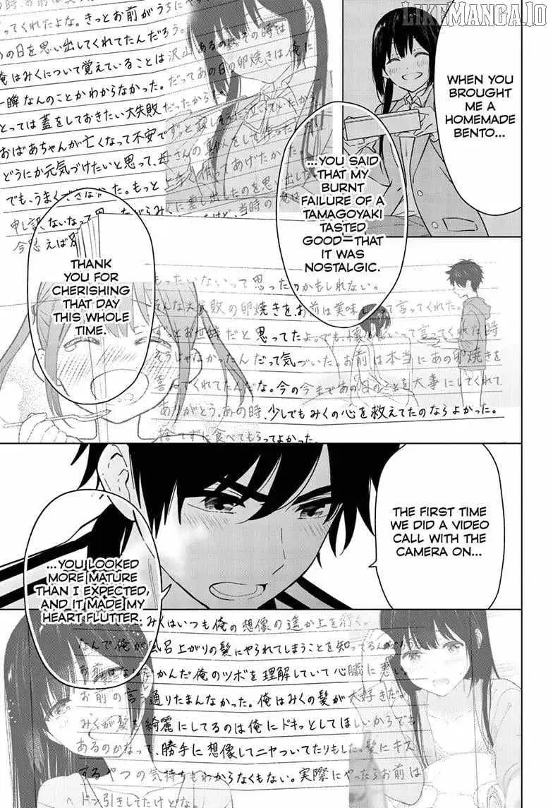 Aishiteru Game wo Owarasetai - Chapter 60 - Page 13