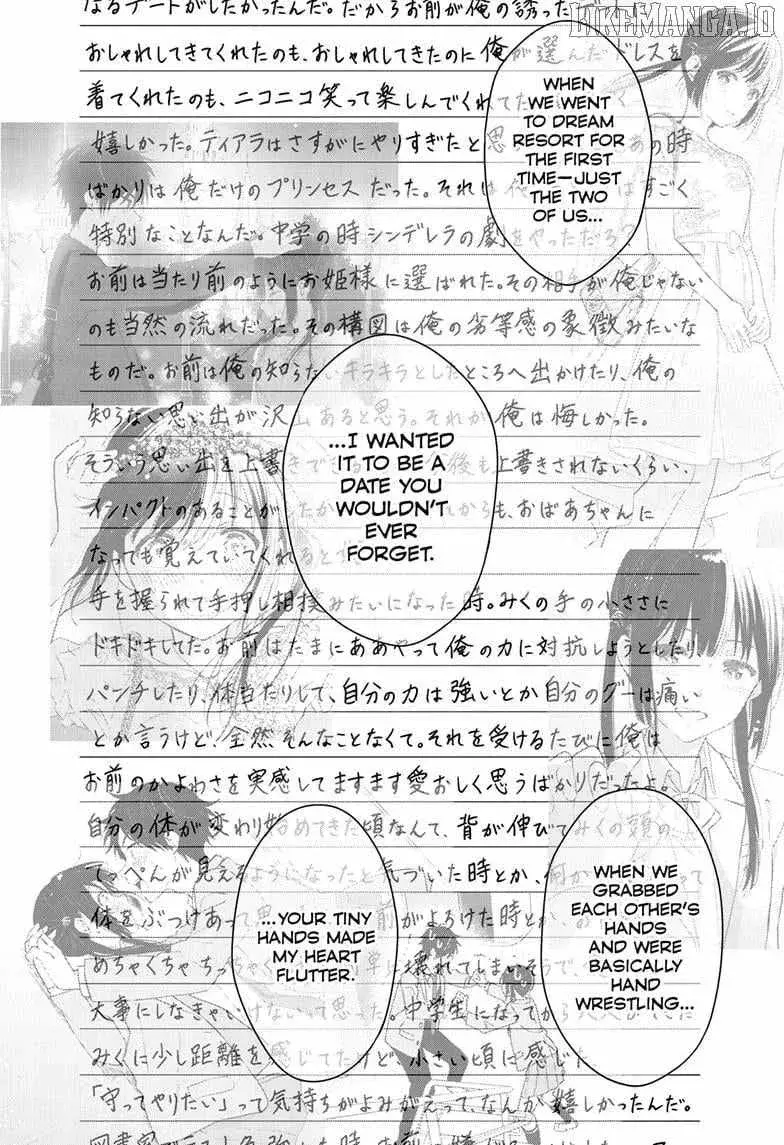 Aishiteru Game wo Owarasetai - Chapter 60 - Page 14