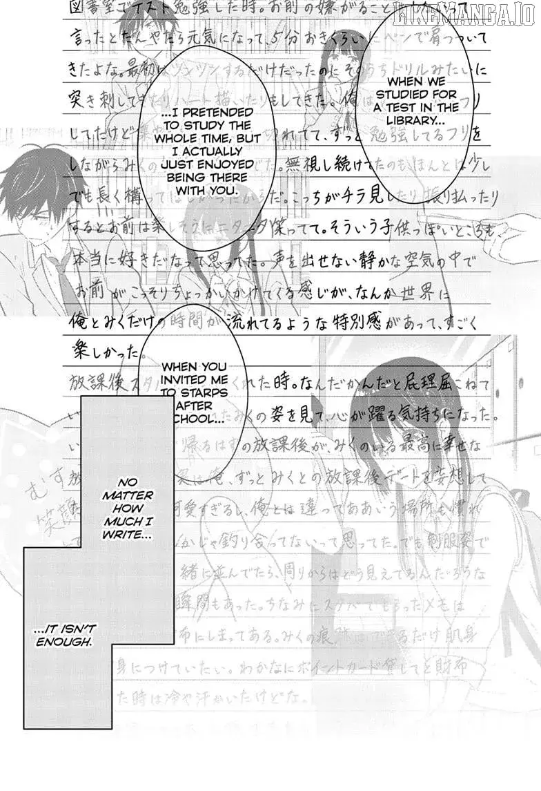 Aishiteru Game wo Owarasetai - Chapter 60 - Page 15