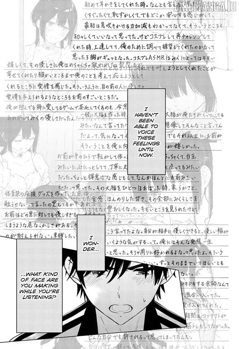 Aishiteru Game wo Owarasetai - Chapter 60 - Page 17