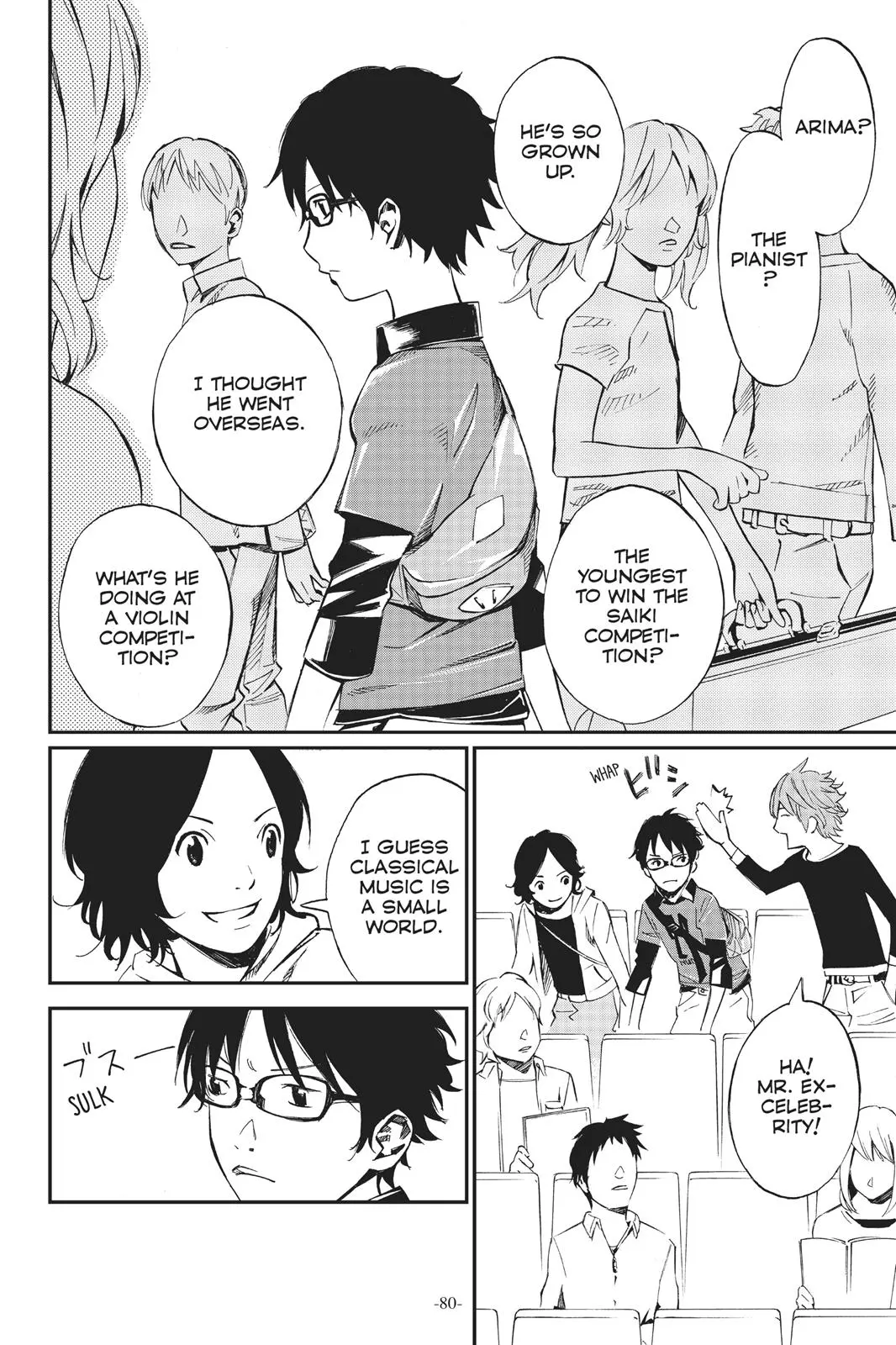 Shigatsu wa Kimi no Uso - Chapter 2 - Page 8