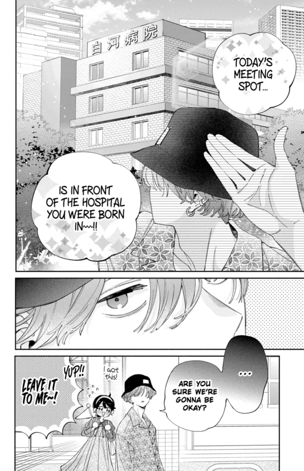 Kao Dake ja Suki ni Narimasen - Chapter 54.2 - Page 14