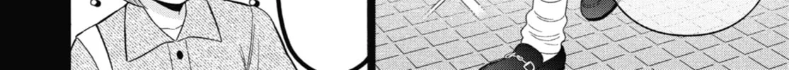 My Dress-Up Darling - Chapter 81 - Page 14