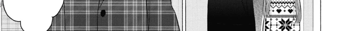 My Dress-Up Darling - Chapter 82 - Page 10
