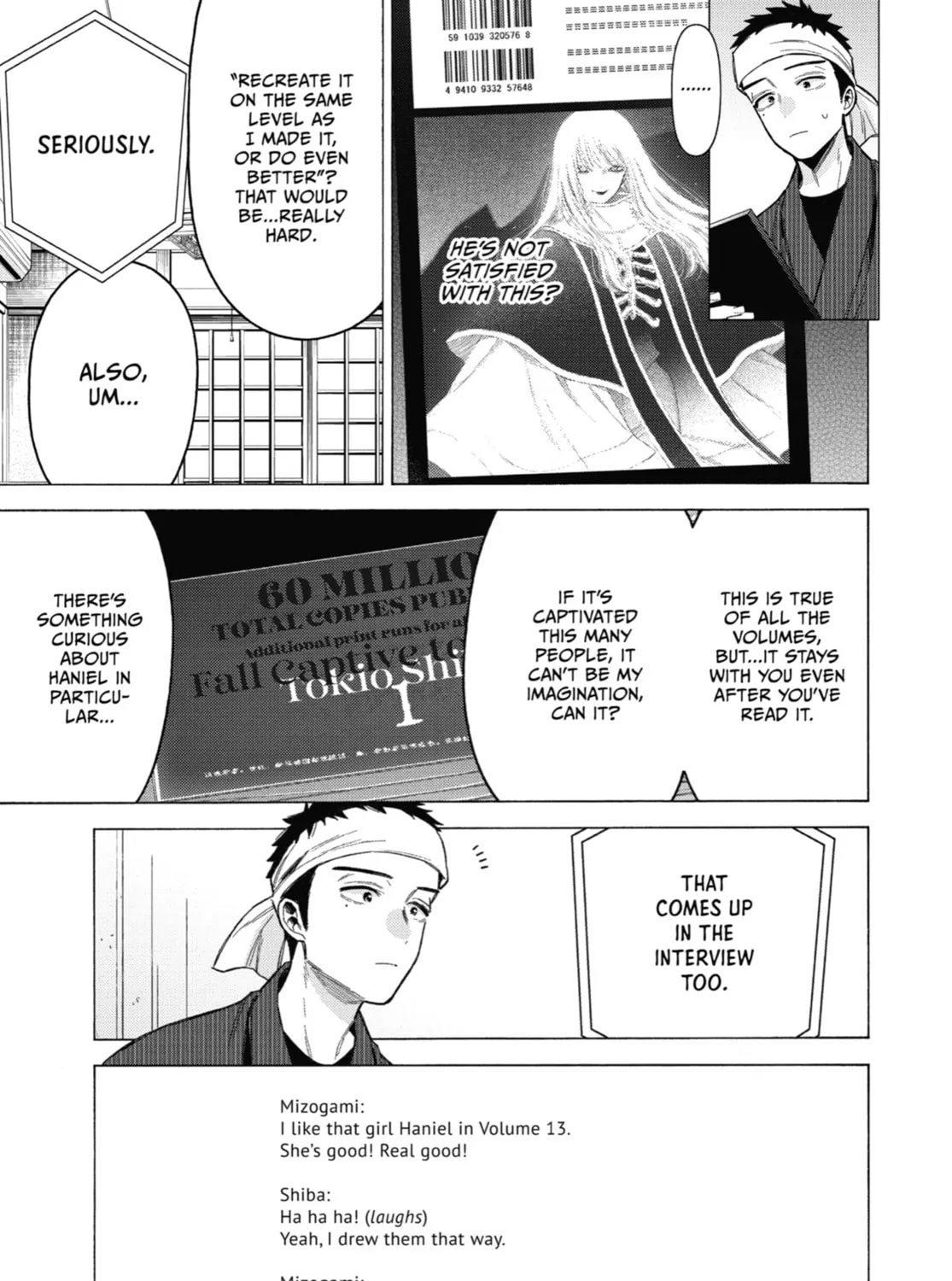 My Dress-Up Darling - Chapter 87 - Page 25