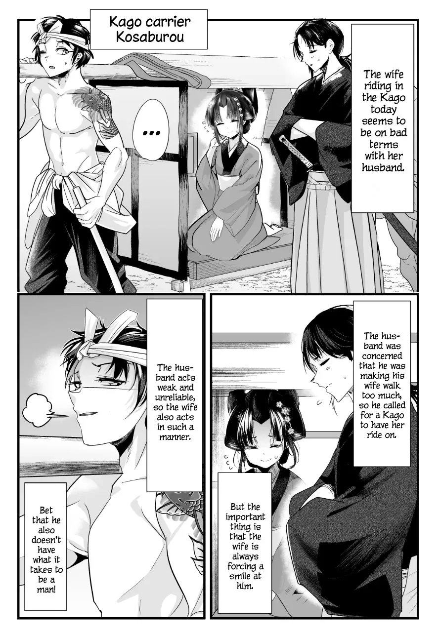 My New Wife Is Forcing Herself to Smile - Chapter 41 - Page 1