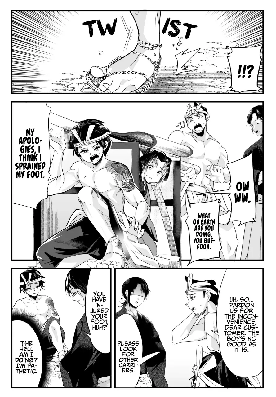 My New Wife Is Forcing Herself to Smile - Chapter 41 - Page 2